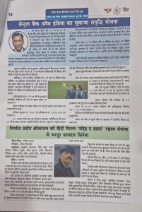 News Media