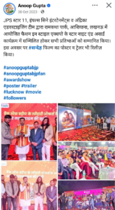 Sandeh Official trailer release by BJP Leader and MLC Anoop Gupta Ji